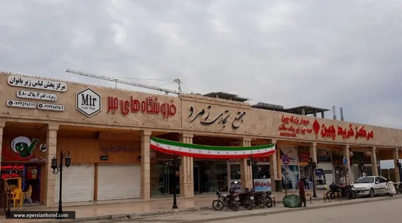 نمای کلی بازار زمرد درگهان